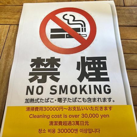 国際通り迄徒歩５分【Simple Stay Makishi】 Naha Eksteriør bilde